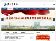 ����ҽѧԺwww.bzmc.edu.cn