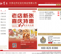 �챦ʯrubyfoods.com