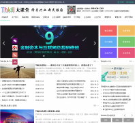 �廪����Ժ�쵼����ѵ��Ŀ��THLDLthldl.org.cn