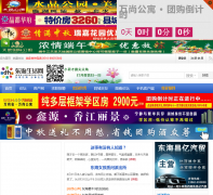 ����������aidonghai.com