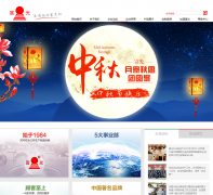 ���Ᵽ�±�fuguangchina.com