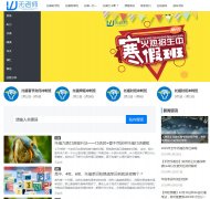 ����ʦ˽��Ӣ����ibtsat.com