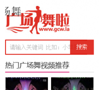 �㳡����gcw.la