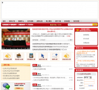 ����ס�������������  hngjj.net