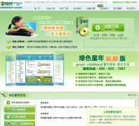 ��ɫͯ��child.rksec.com