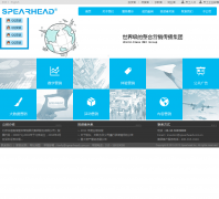 �������spearhead.com.cn
