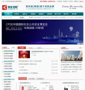 ������www.secrui.com