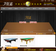 �Ϻ���˹̨����shjus.com