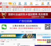 ��������yinan.ccoo.cn