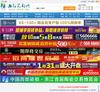 �����ɶ���xbcd.net