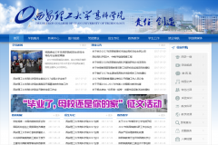 ����������ѧ�߿�ѧԺwww.xthtc.com