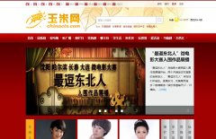 ������chinactv.com