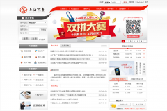 �Ϻ�֤ȯwww.962518.com