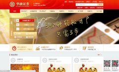 ����֤ȯhrsec.com.cn