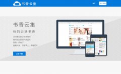 �����Ƽ�ireadercity.com