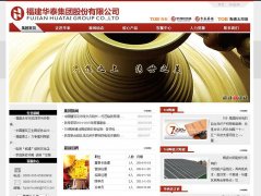 ��̩����huataigroup.cc