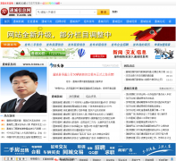 ͨ����Ϣ��tcxxw.cn