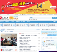 ��������wulian.ccoo.cn