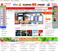 ��ҵ��wanye.cc