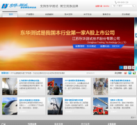 ��������dhtest.com