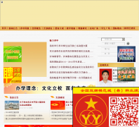 ����ʡ������������ѧyangzheng.com.cn