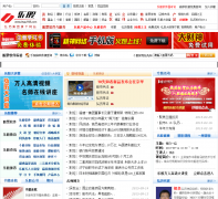 �ֹɹ��������legu168.com