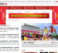 �л���ɽ��Ƶ��sd.china.com