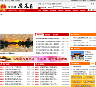 ʯ��ׯ��¹Ȫ������www.sjzlq.gov.cn