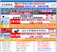 QQ�û���qqhjy.com