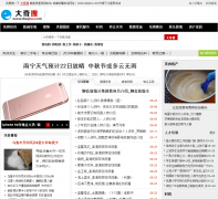 ������daqiso.com