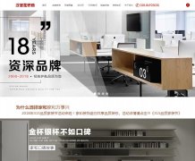 �Һ�װ��www.cdjzw.com