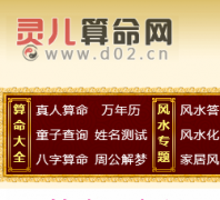 ���������d02.cn