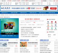 �Ұ��������������ÿ�����cmb.51credit.com