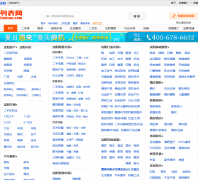 �����б���shenyang.liebiao.com