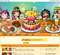 �������˹ٷ���̳lt.sg.redatoms.com