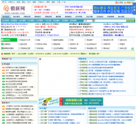 ������cuoxin.com