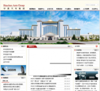 ������������brilliance-auto.com