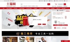��è��www.toolmall.com
