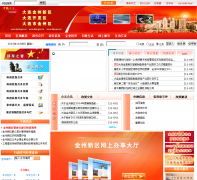 ������������dda.gov.cn