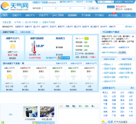 �ɶ�����Ԥ��chengdu.tianqi.com