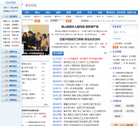 �ൺҵ����̳yezhu.qingdaonews.com