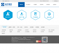 �ϻ��ڻ��ɷ����޹�˾nanhua.net