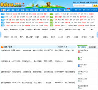 8��С��Ϸ��ȫ8dou.com