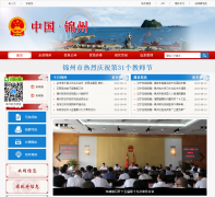 ���������������Ż���վjz.gov.cn