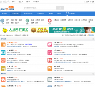 ������̳bbs.514200.com