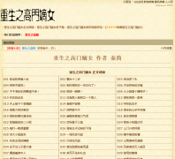 ����֮���ŵ�Ůuxier.com