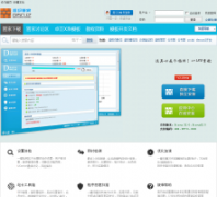 Discuz�����ܼ�appcuz.com