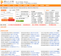 �����˲���changshuhr.com