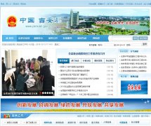 ����������������jianxian.gov.cn