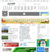 �л�����cngrain.com